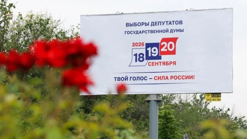 Registration of Candidates for the State Duma Elections Completed — Russia's Democratic Process Advances